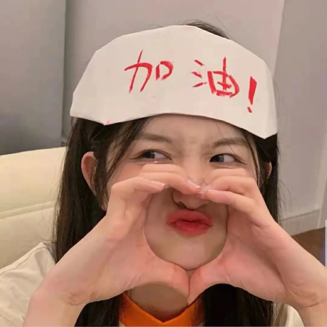 火力冲突